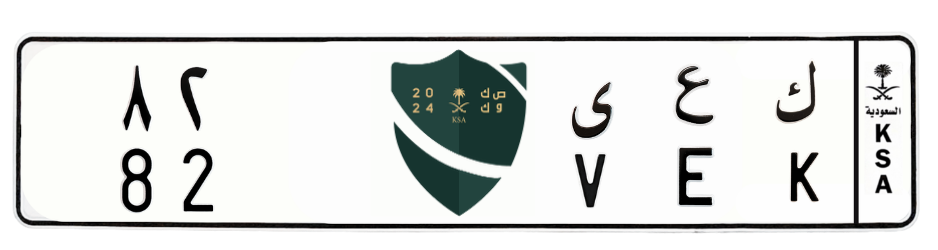 لوحة ك ع ى 82